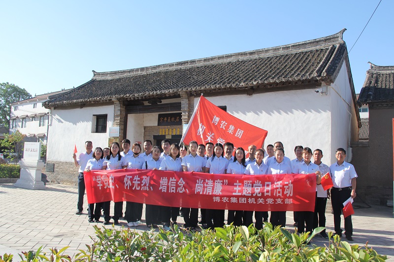 學(xué)黨史、懷先烈、增信念、尚清廉