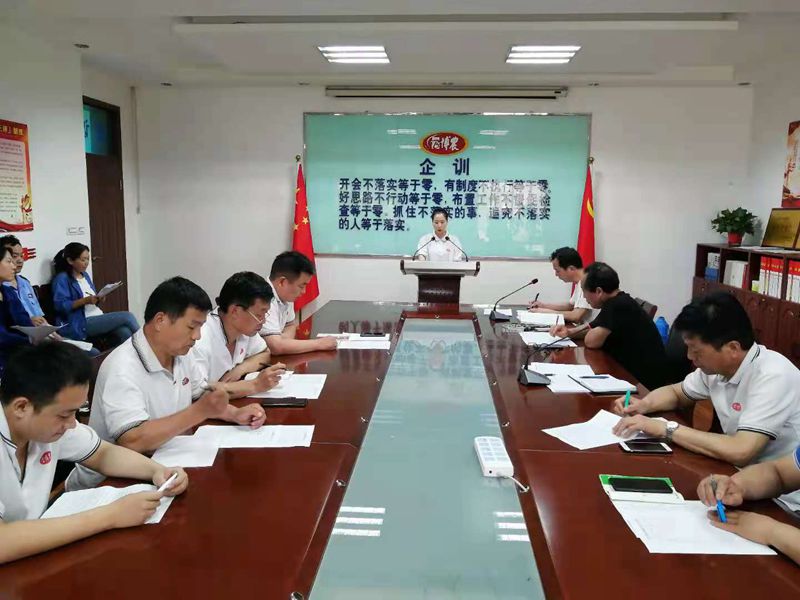 博農(nóng)乳業(yè)黨支部舉行“學百年黨史、開博農(nóng)新局”征文朗誦、演講比賽活動